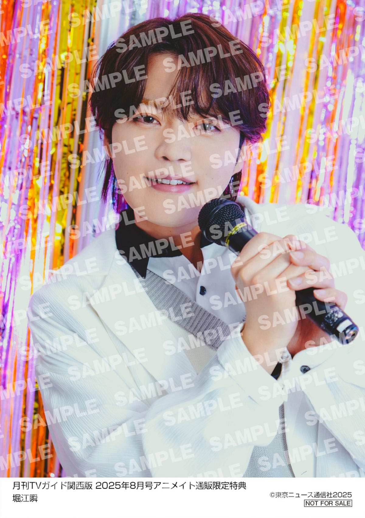 松本潤『19番目のカルテ』主演への意気込みの画像