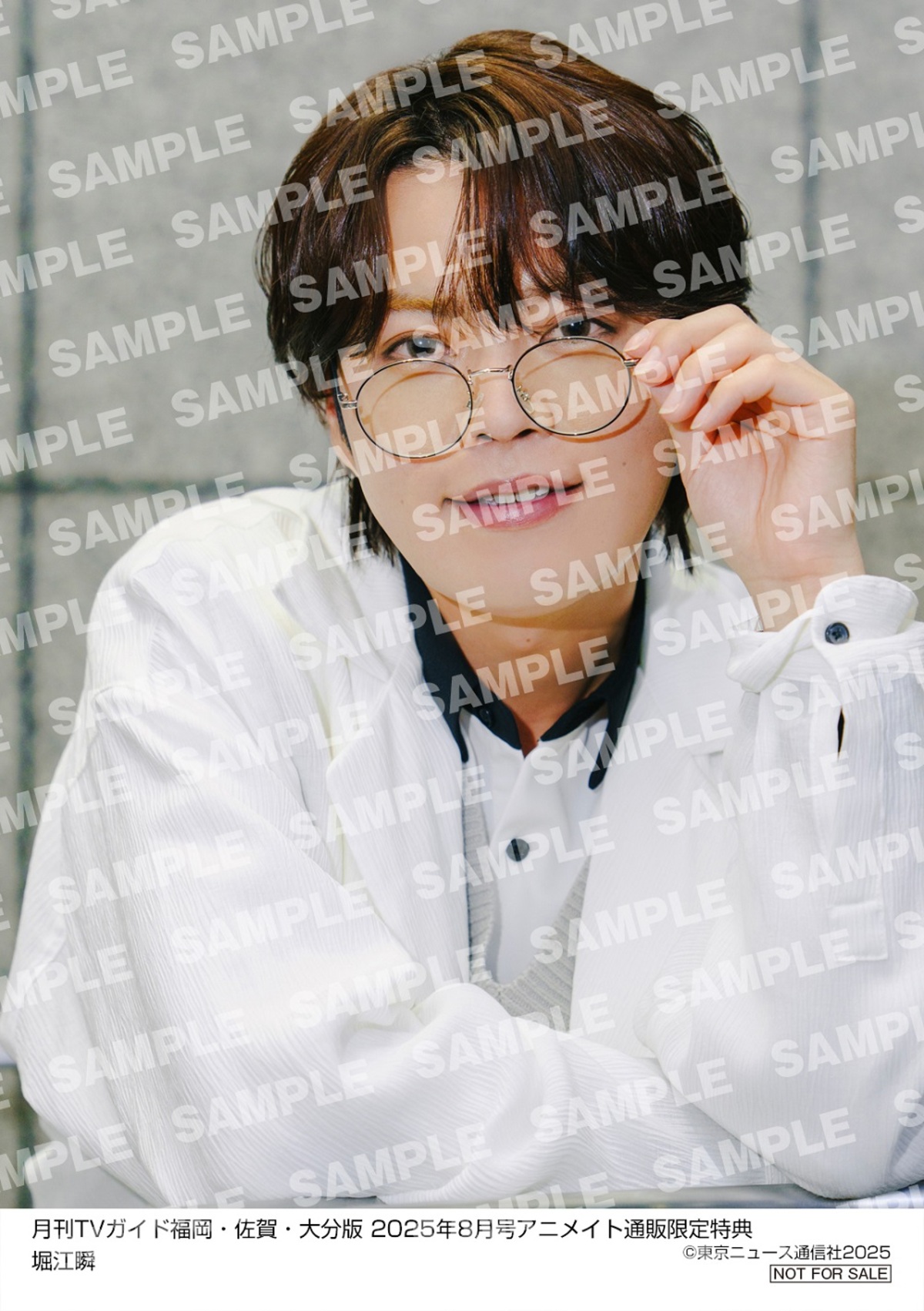 松本潤『19番目のカルテ』主演への意気込みの画像