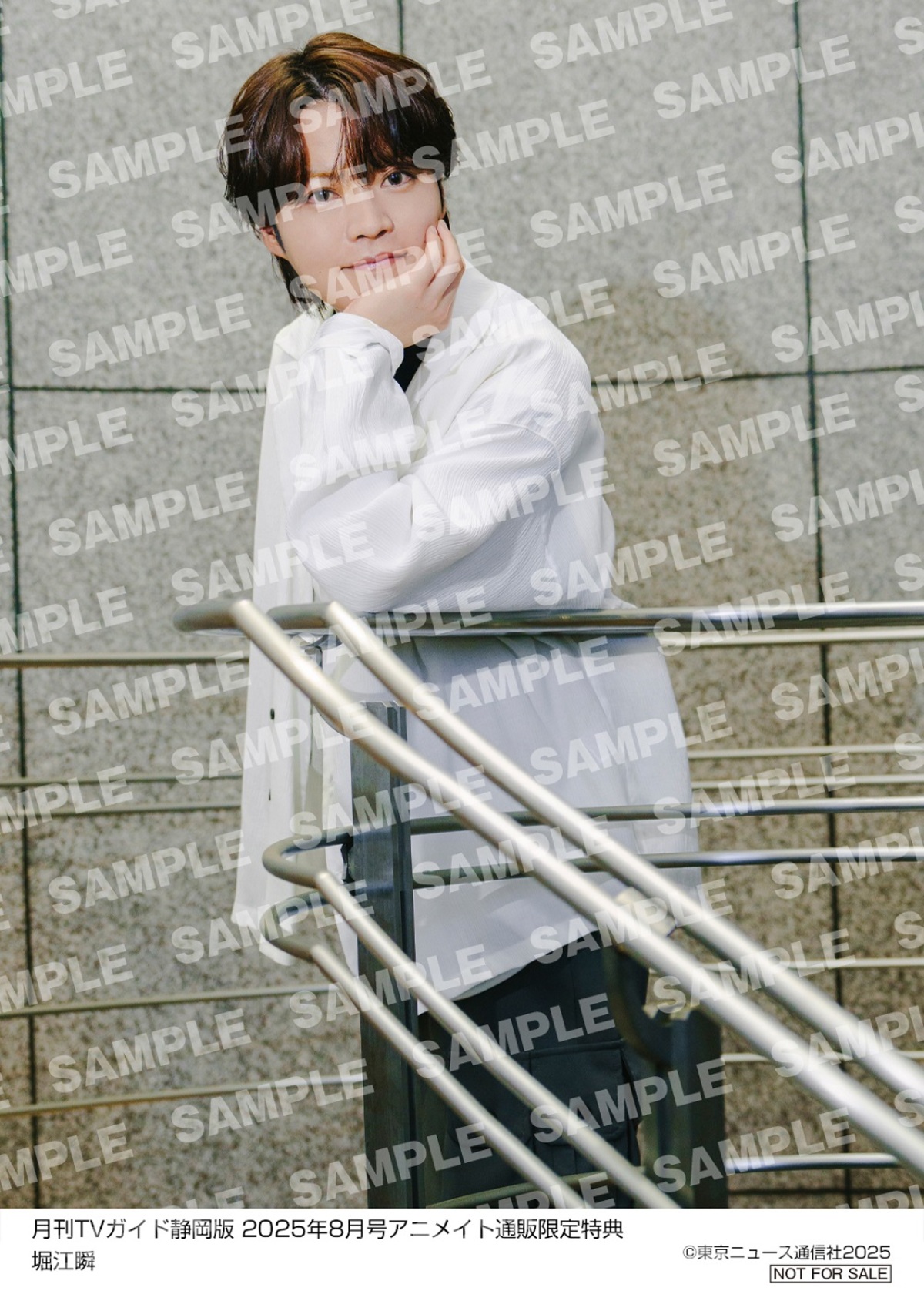 松本潤『19番目のカルテ』主演への意気込みの画像