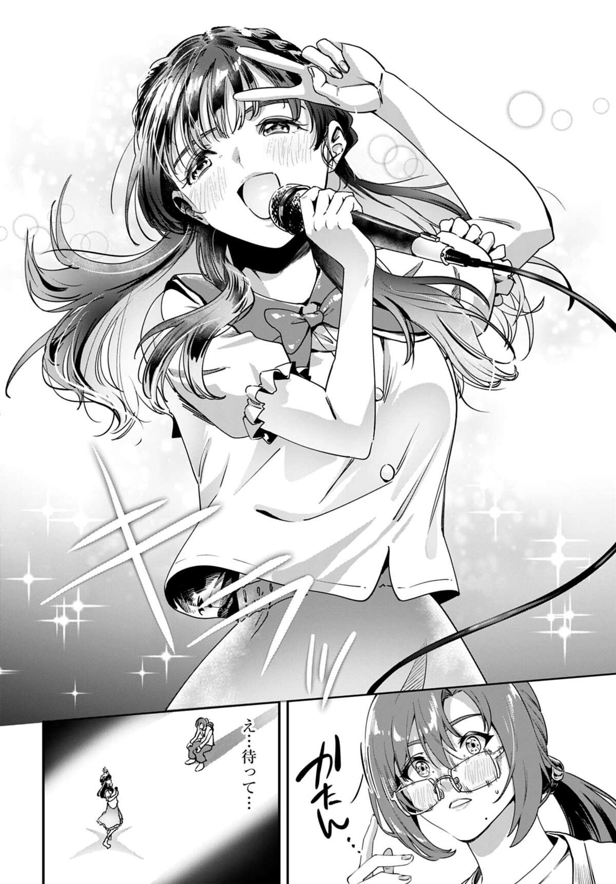 松本潤インタビューも『コミックゼノン』の画像