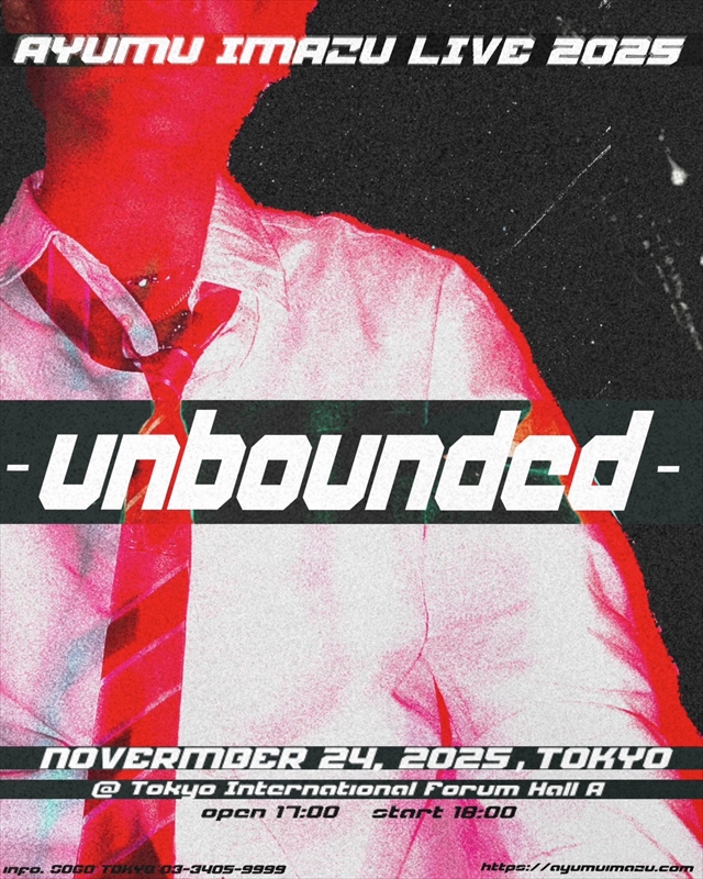 『Ayumu Imazu LIVE 2025 - unbounded -』告知画像