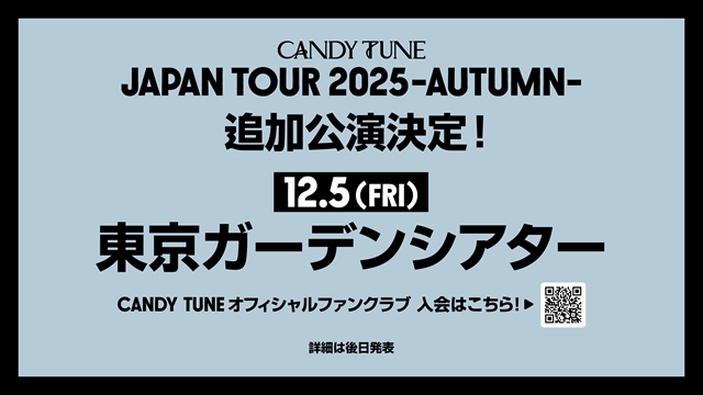 『CANDY TUNE JAPAN TOUR 2025 – AUTUMN -』追加公演告知画像