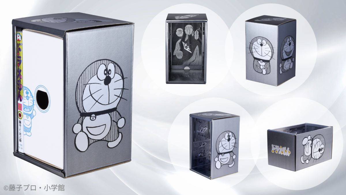 『ドラえもん』50周年記念スペシャル版6巻の画像