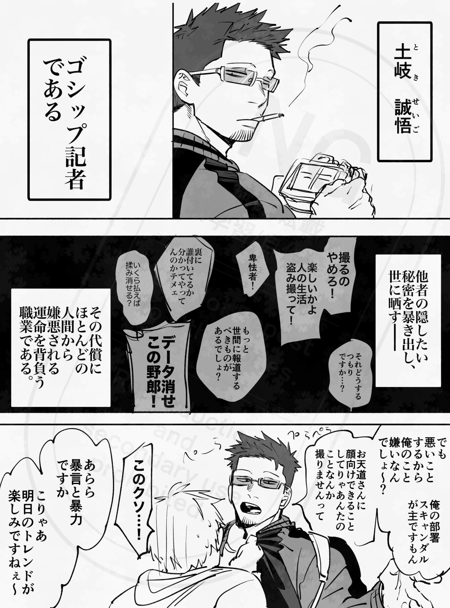 【漫画】ダウナー系女子とのデートは二郎系の画像