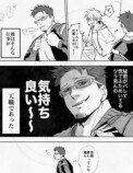 【漫画】ダウナー系女子とのデートは二郎系の画像