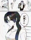 【漫画】ダウナー系女子とのデートは二郎系の画像