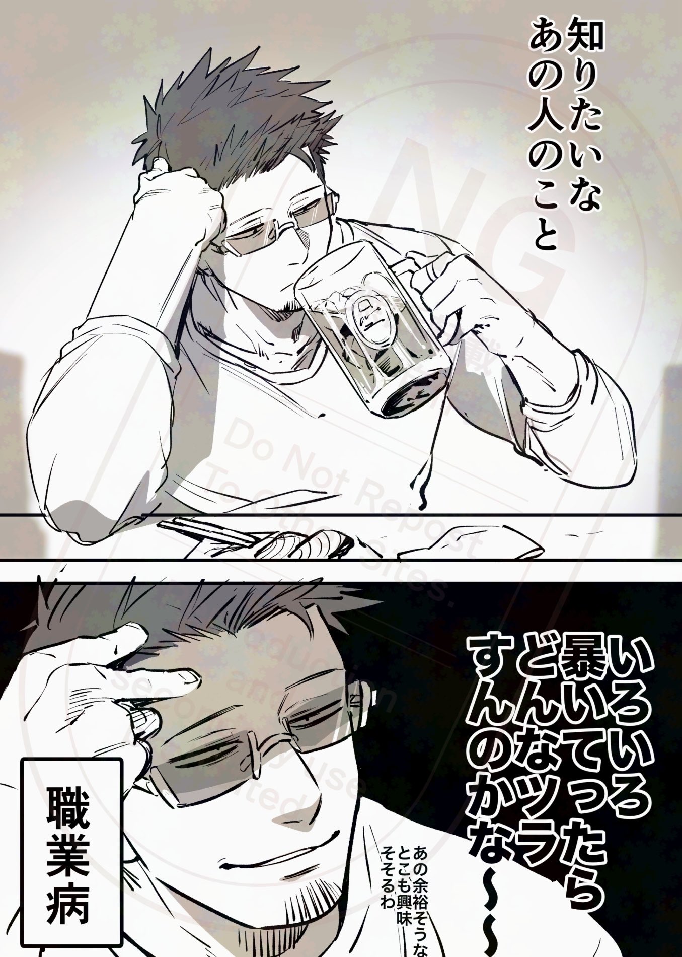 【漫画】ダウナー系女子とのデートは二郎系の画像