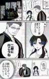【漫画】ダウナー系女子とのデートは二郎系の画像