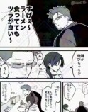 【漫画】ダウナー系女子とのデートは二郎系の画像
