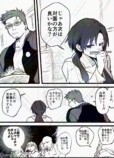 【漫画】ダウナー系女子とのデートは二郎系の画像