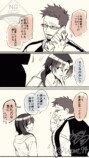 【漫画】ダウナー系女子とのデートは二郎系の画像