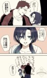 【漫画】ダウナー系女子とのデートは二郎系の画像