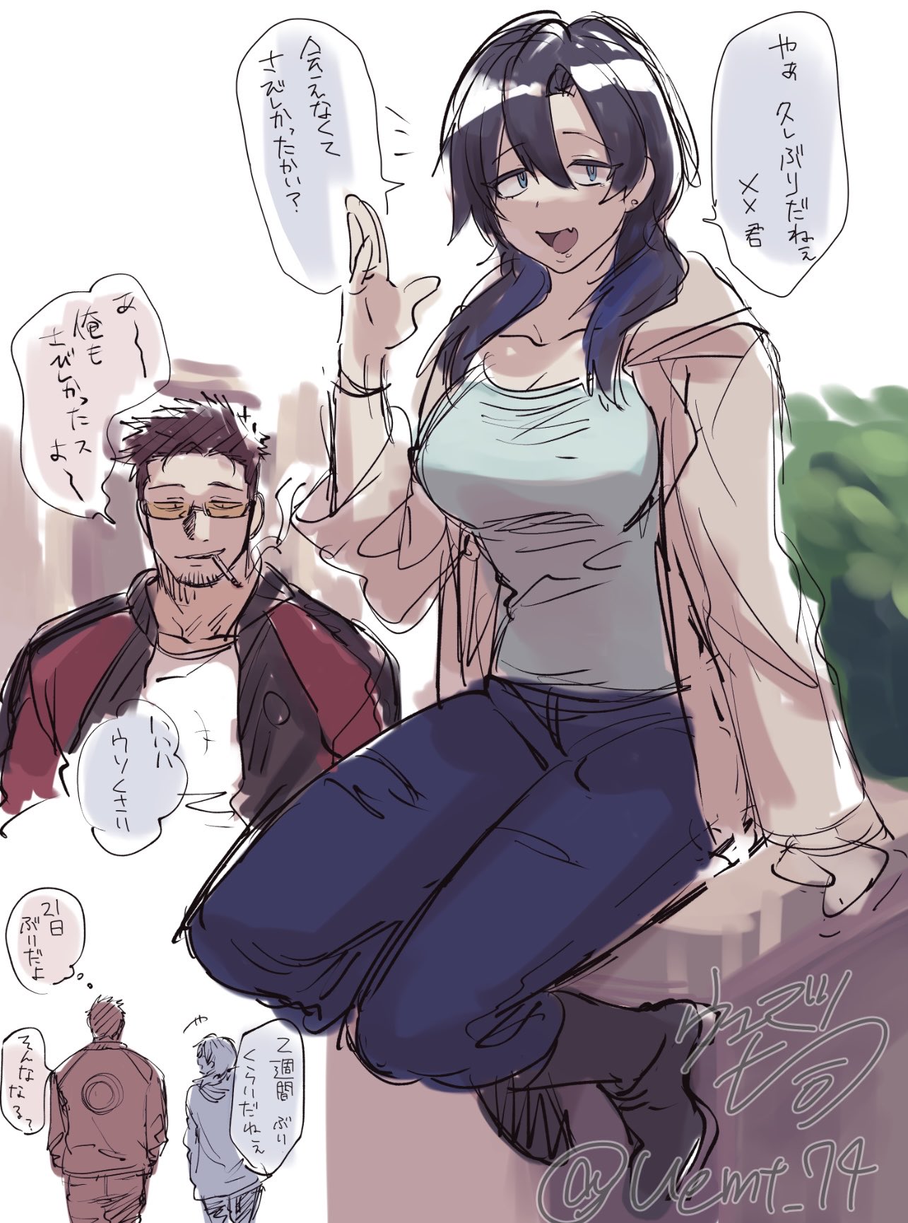 【漫画】ダウナー系女子とのデートは二郎系の画像