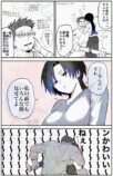 【漫画】ダウナー系女子とのデートは二郎系の画像
