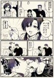【漫画】ダウナー系女子とのデートは二郎系の画像