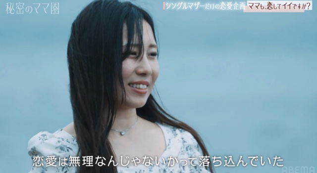 『秘密のママ園』8話の画像