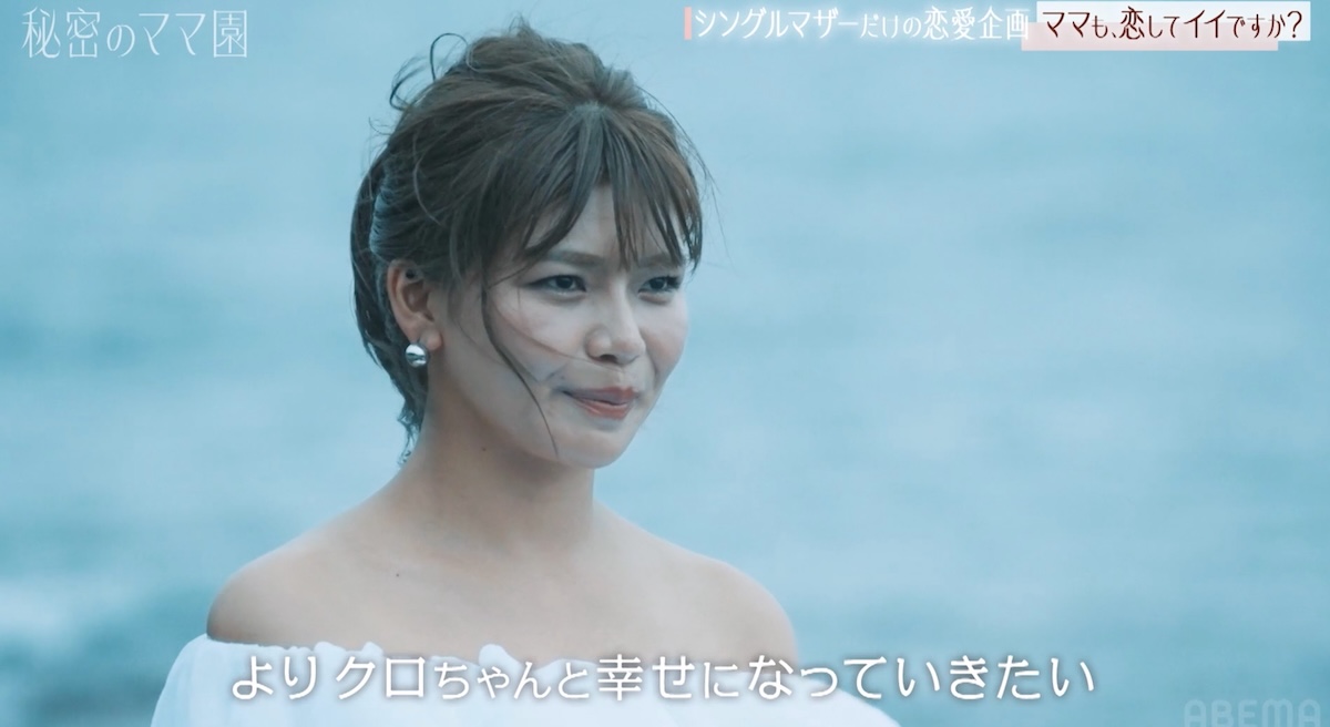 『秘密のママ園』8話