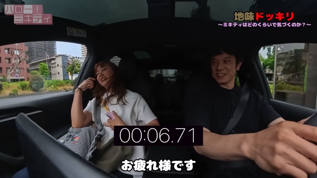 庄司智春、妻・藤本美貴に地味ドッキリの画像