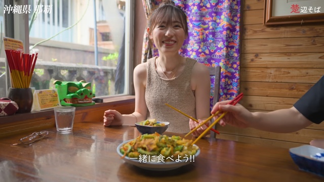 福原遥、念願の沖縄旅行を満喫の画像