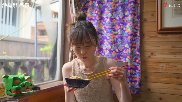 福原遥、念願の沖縄旅行を満喫の画像