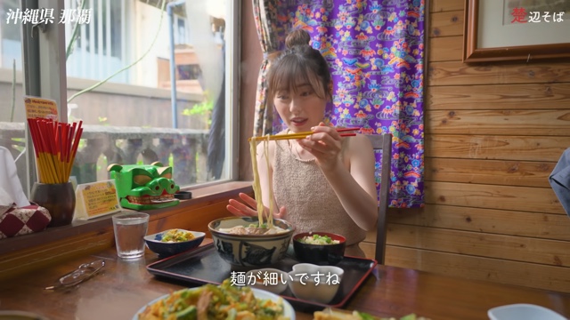 福原遥、念願の沖縄旅行を満喫の画像