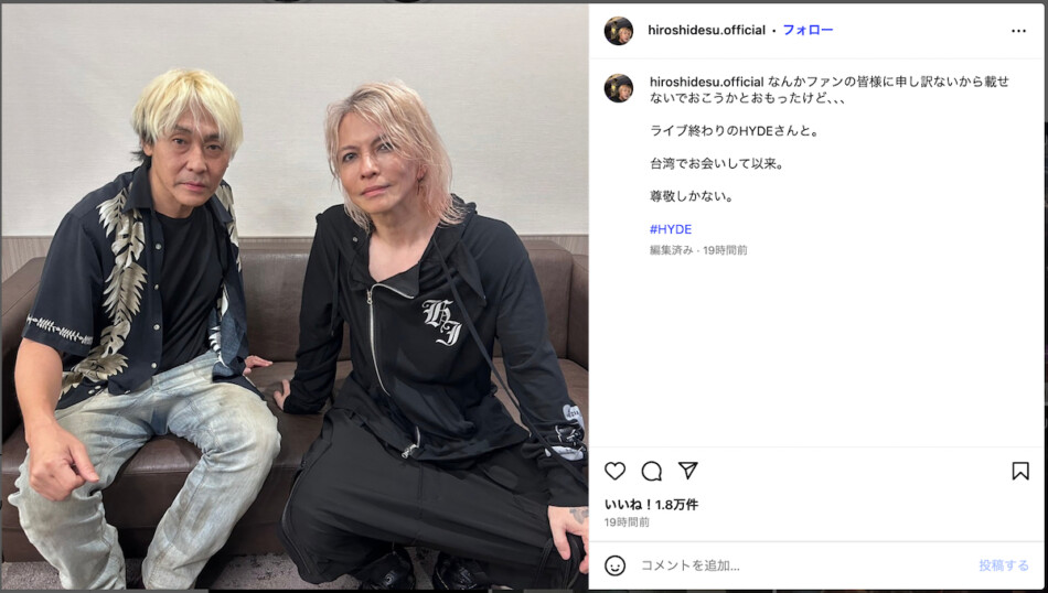 ヒロシ、HYDEソロライブ参戦