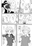 【漫画】もしも”次の神様”に選ばれたら？の画像