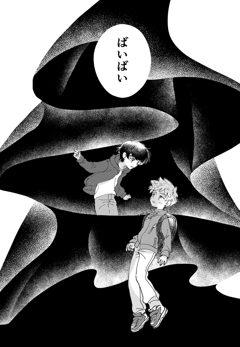 【漫画】もしも”次の神様”に選ばれたら？の画像