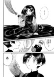 【漫画】もしも”次の神様”に選ばれたら？の画像