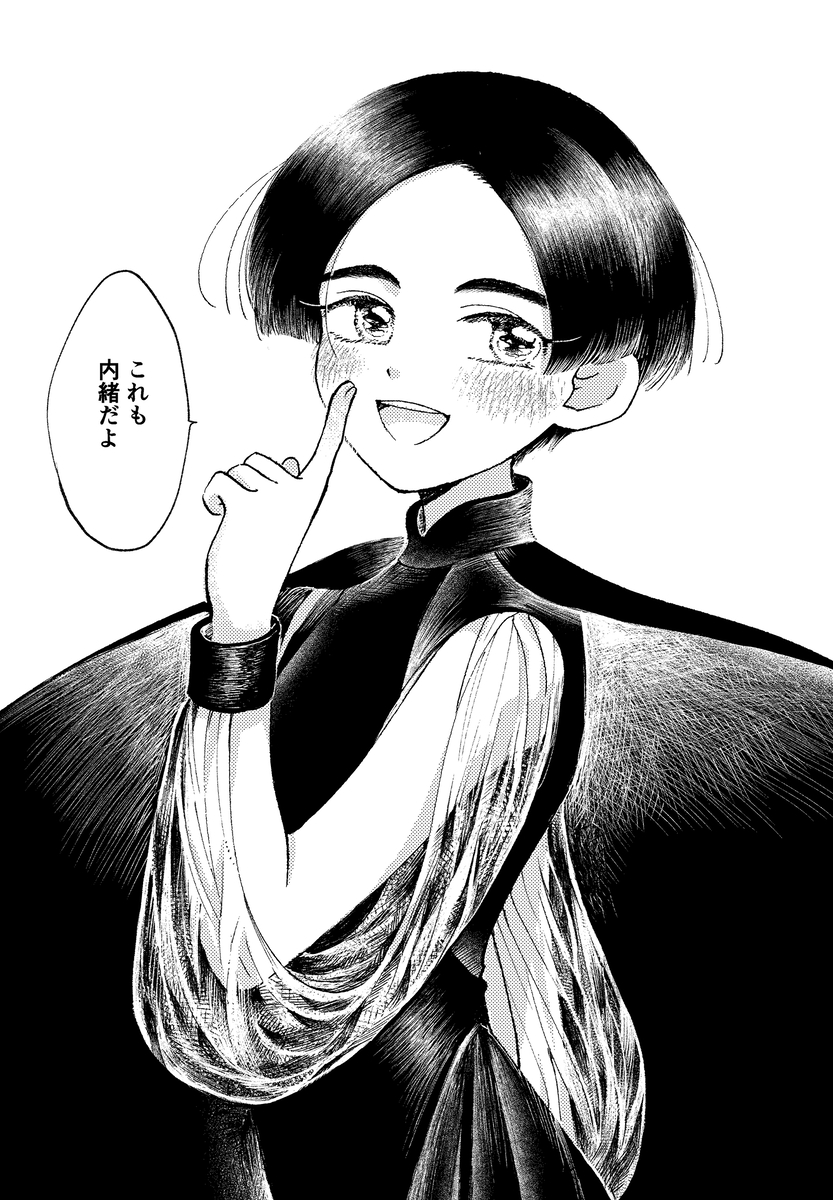 【漫画】もしも”次の神様”に選ばれたら？の画像