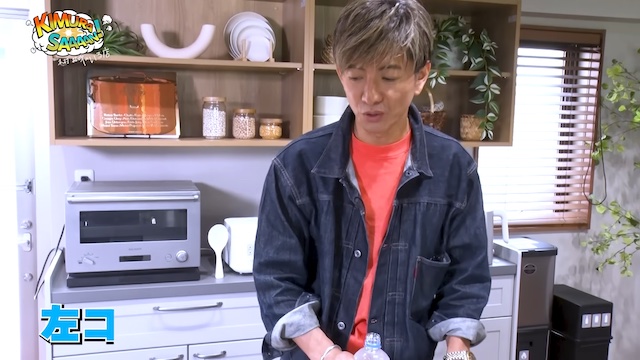 木村拓哉、冷凍餃子を手慣れた手つきで焼くの画像