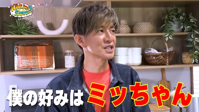 木村拓哉、冷凍餃子を手慣れた手つきで焼くの画像