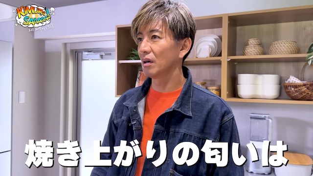 木村拓哉、冷凍餃子を手慣れた手つきで焼くの画像