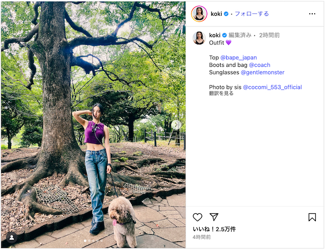 Cocomi&Kōki,、愛犬を連れて公園とカフェの画像
