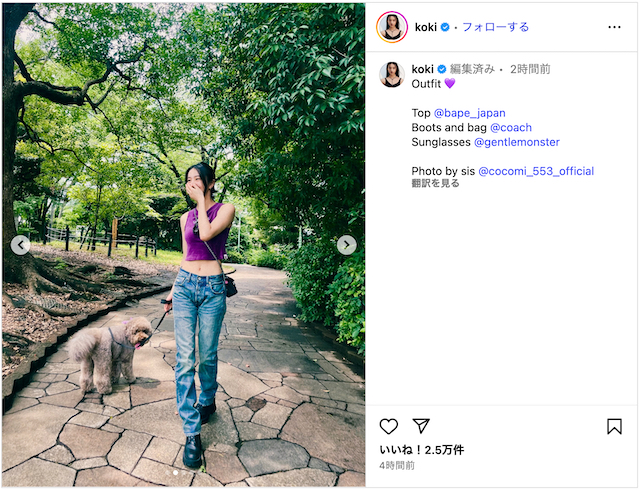 Cocomi&Kōki,、愛犬を連れて公園とカフェの画像