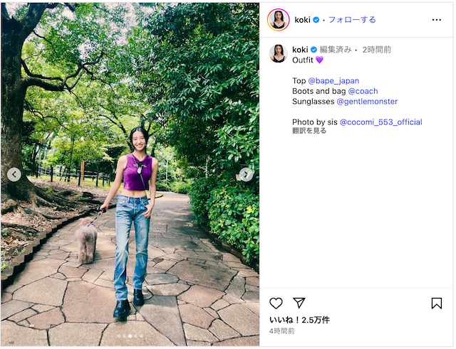 Cocomi&Kōki,、愛犬を連れて公園とカフェの画像