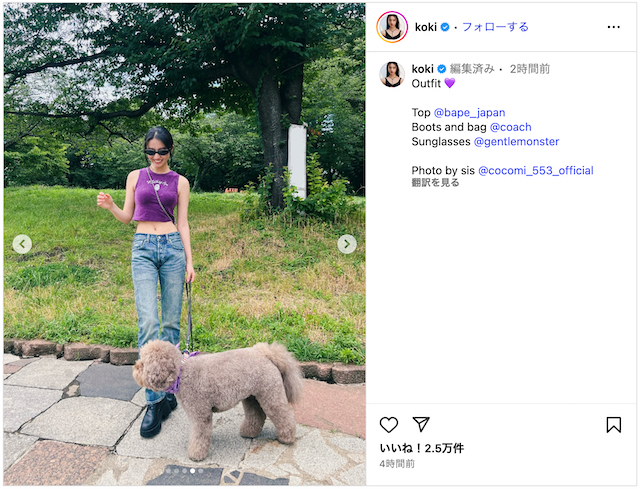 Cocomi&Kōki,、愛犬を連れて公園とカフェの画像