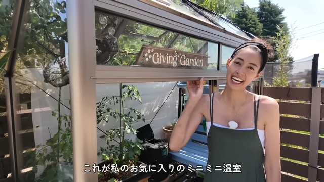 森泉、自宅の家庭菜園を披露の画像