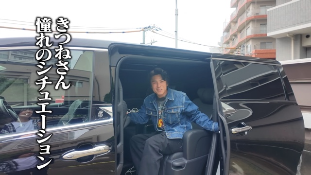 中尾明慶、新型アルファードの購入を報告の画像