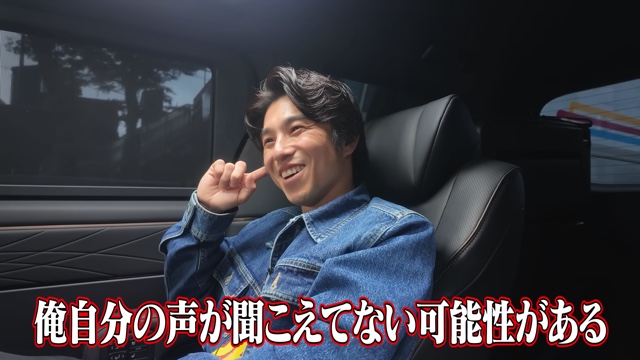 中尾明慶、新型アルファードの購入を報告の画像