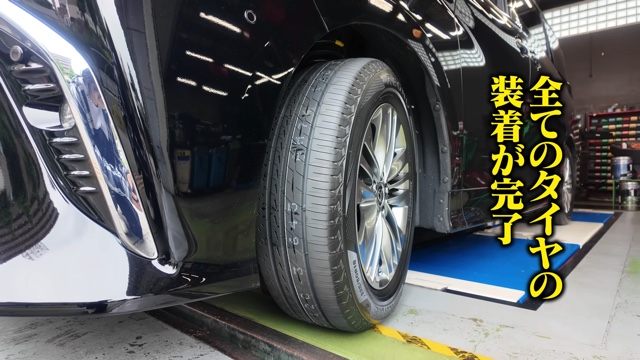 中尾明慶、新型アルファードの購入を報告の画像