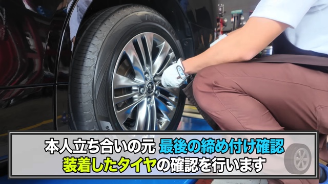 中尾明慶、新型アルファードの購入を報告の画像