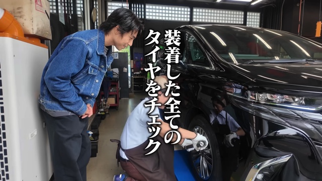 中尾明慶、新型アルファードの購入を報告の画像