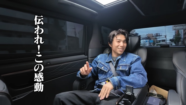 中尾明慶、新型アルファードの購入を報告の画像