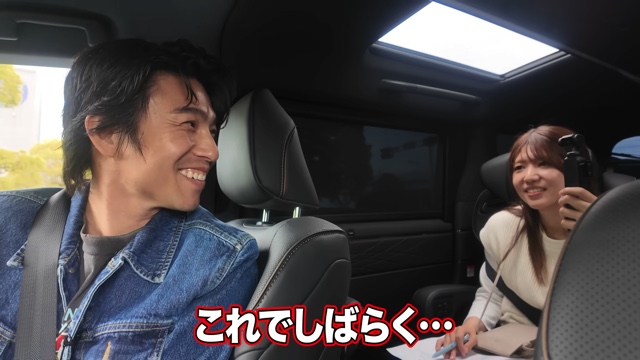 中尾明慶、新型アルファードの購入を報告の画像