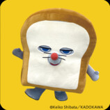 「『パンどろぼう』5周年フェスティバル」の画像