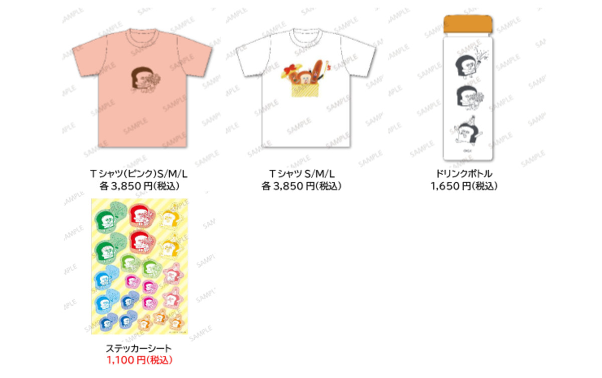 「『パンどろぼう』5周年フェスティバル」の画像