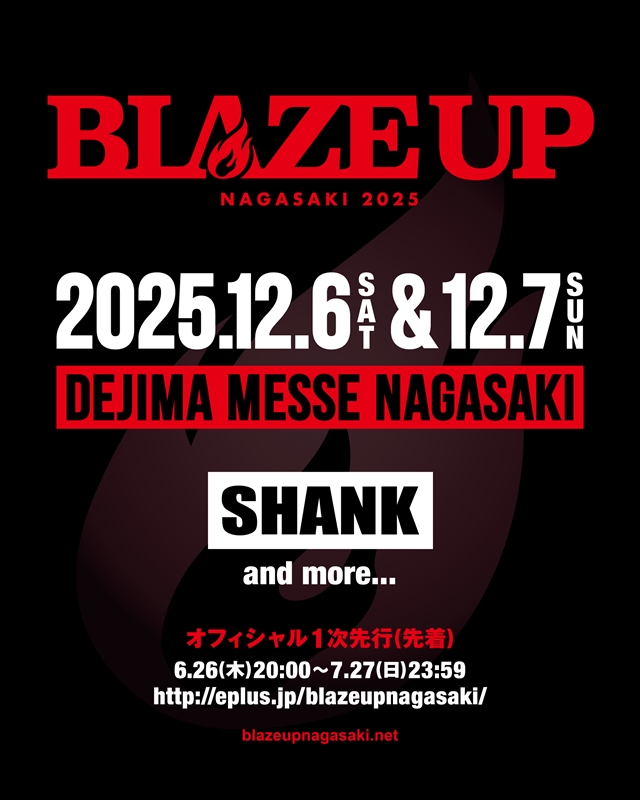 『BLAZE UP NAGASAKI 2025』オフィシャル1次先行告知画像