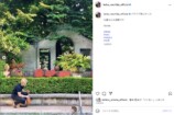 町田啓太 公式Instagramより