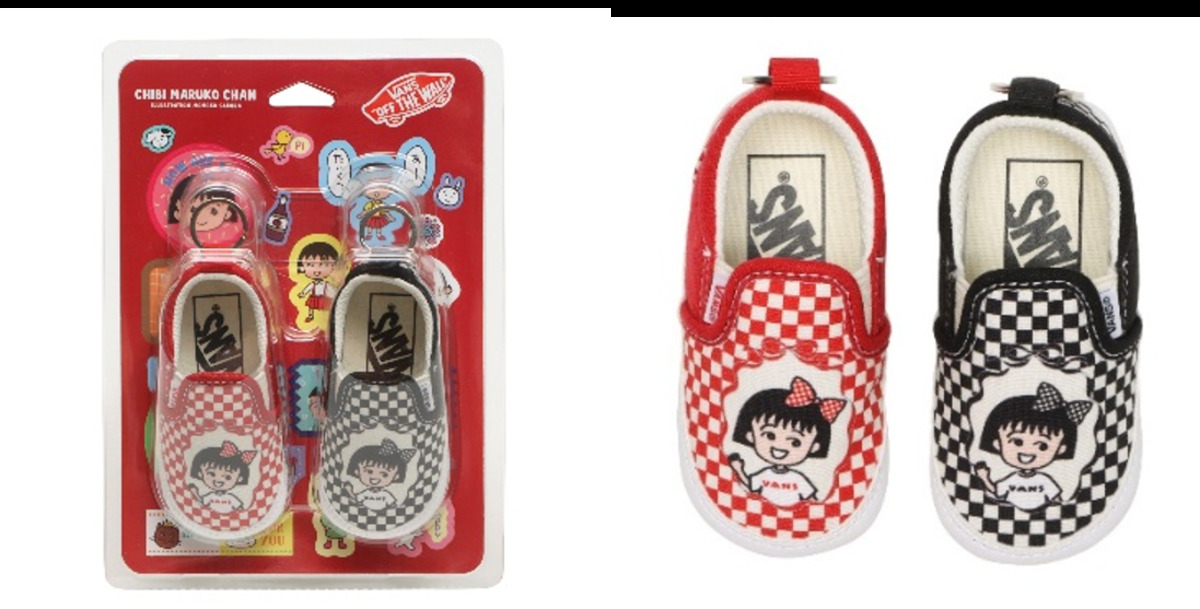 さくらももこ×「Vans」コラボスニーカーの画像